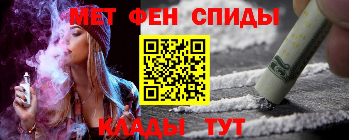 АМФЕТАМИН Premium Всеволожск