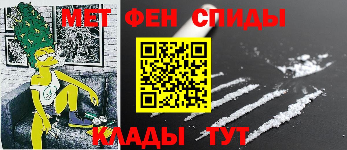 Всеволожск  АМФ  Вход с VPN  KRAKEN как войти  АМФ 97% 