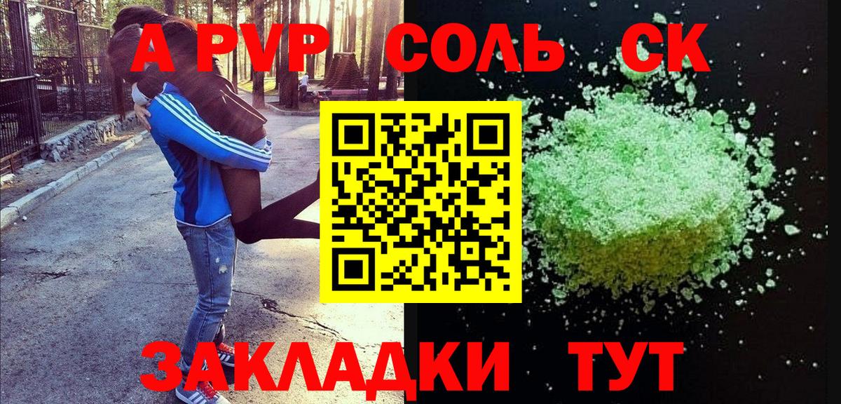 Альфа ПВП VHQ Всеволожск