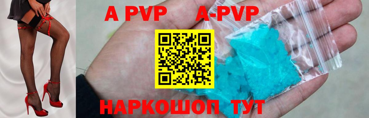 Альфа ПВП СК  APVP СК КРИС  Всеволожск  Alpha PVP СК КРИС  Альфа ПВП  Вход с VPN 
