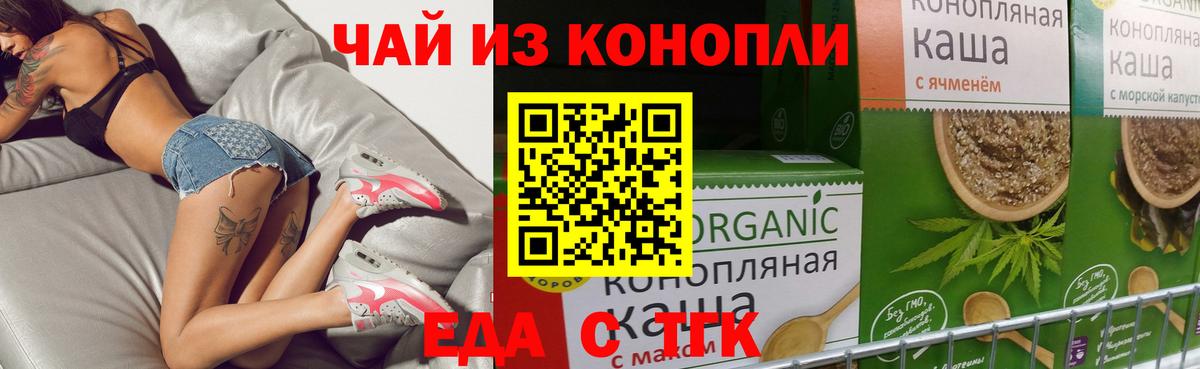 Canna-Cookies марихуана Всеволожск