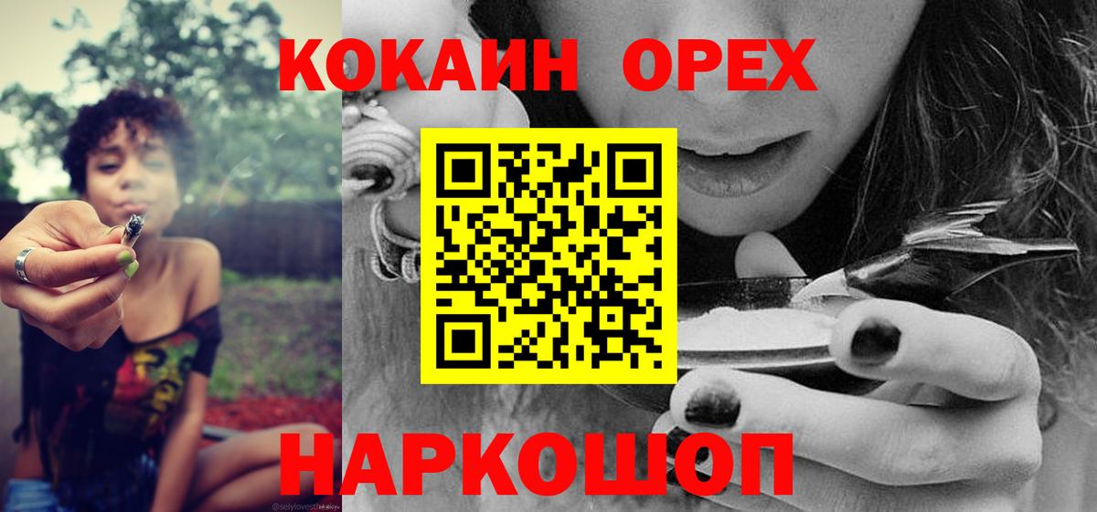 COCAIN 98% Всеволожск