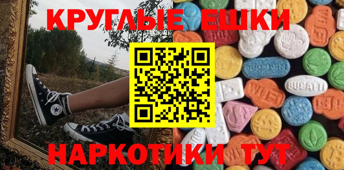 Вейп ТГК  Экстази  Бошки Шишки  Вход с VPN  ГАШИШ  Всеволожск  Меф кристаллы 