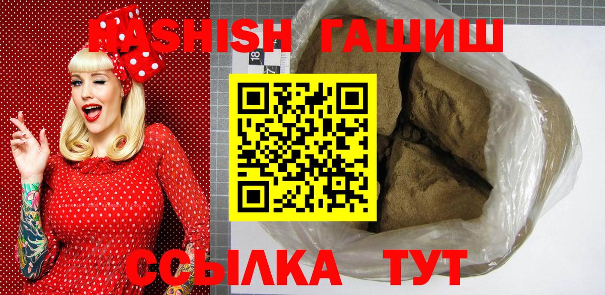 Гашиш Изолятор  Вход с VPN  Гашиш  Гашиш Cannabis  Всеволожск 
