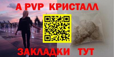 a pvp Ликино-Дулёво