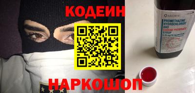 мефедрон мука Ливны