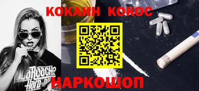 мефедрон мука Ливны