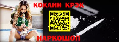 мефедрон мука Ливны