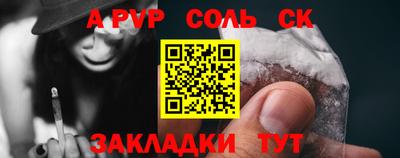 не бодяженный Лесосибирск