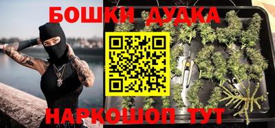 мефедрон мука Ливны