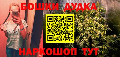 мефедрон мука Ливны