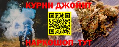 мефедрон мука Ливны
