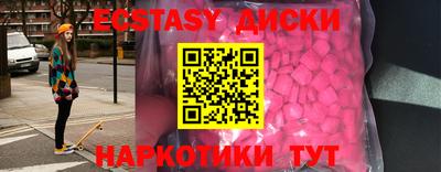 мефедрон мука Ливны