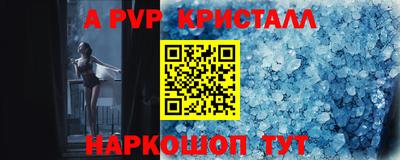 a pvp Ликино-Дулёво