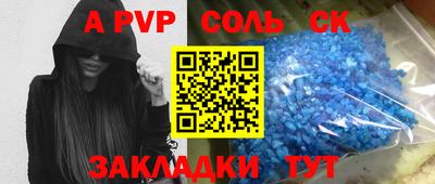 a pvp Ликино-Дулёво