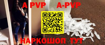 a pvp Ликино-Дулёво