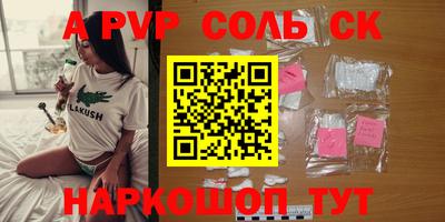 a pvp Ликино-Дулёво