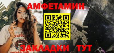 мефедрон мука Ливны