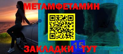 мефедрон мука Ливны