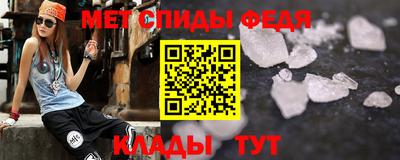 мефедрон мука Ливны