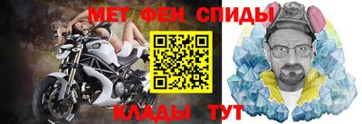 мефедрон мука Ливны