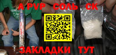 мефедрон мука Ливны