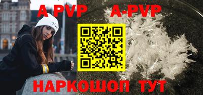 a pvp Ликино-Дулёво