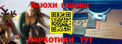 мефедрон мука Ливны