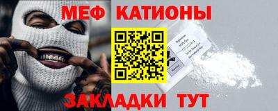 мефедрон мука Ливны