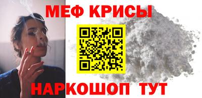 мефедрон мука Ливны