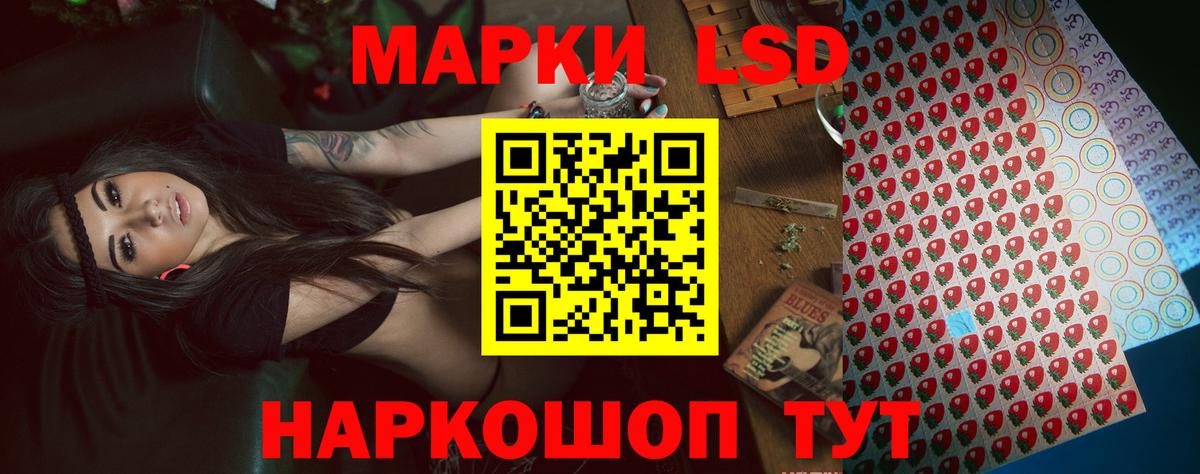 Лсд 25 экстази ecstasy  ЛСД экстази  Вход с VPN  Всеволожск  ЛСД экстази кислота 