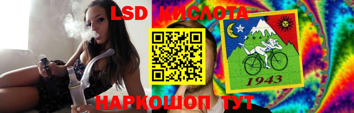 LSD-25 экстази кислота Всеволожск