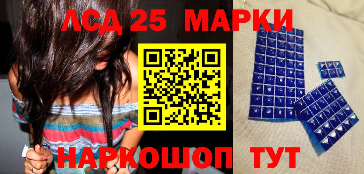 Наркотические марки 1,8мг Всеволожск