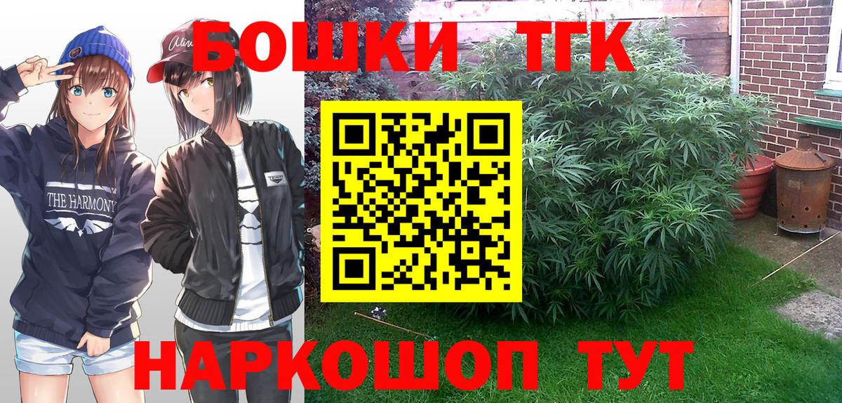 Шишки марихуана план  Бошки марихуана SATIVA & INDICA  МАРИХУАНА OG Kush  Всеволожск  Вход с VPN 